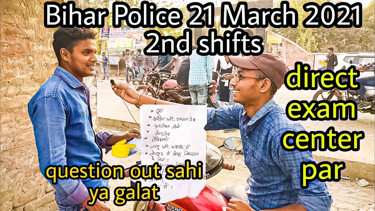 bihar police exam 2nd setting 21 march 2021 bihar police question paper bihar police 