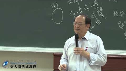 先秦儒家哲學 14.《大學》解讀：格物致知 - 天天要聞