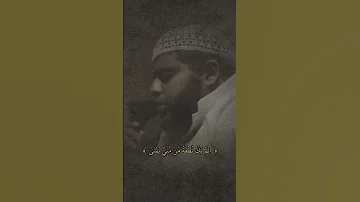 فلا صدق ولا صلى ولكن كذب وتولى صدقة جارية قران راحه نفسيه اكسبلور 