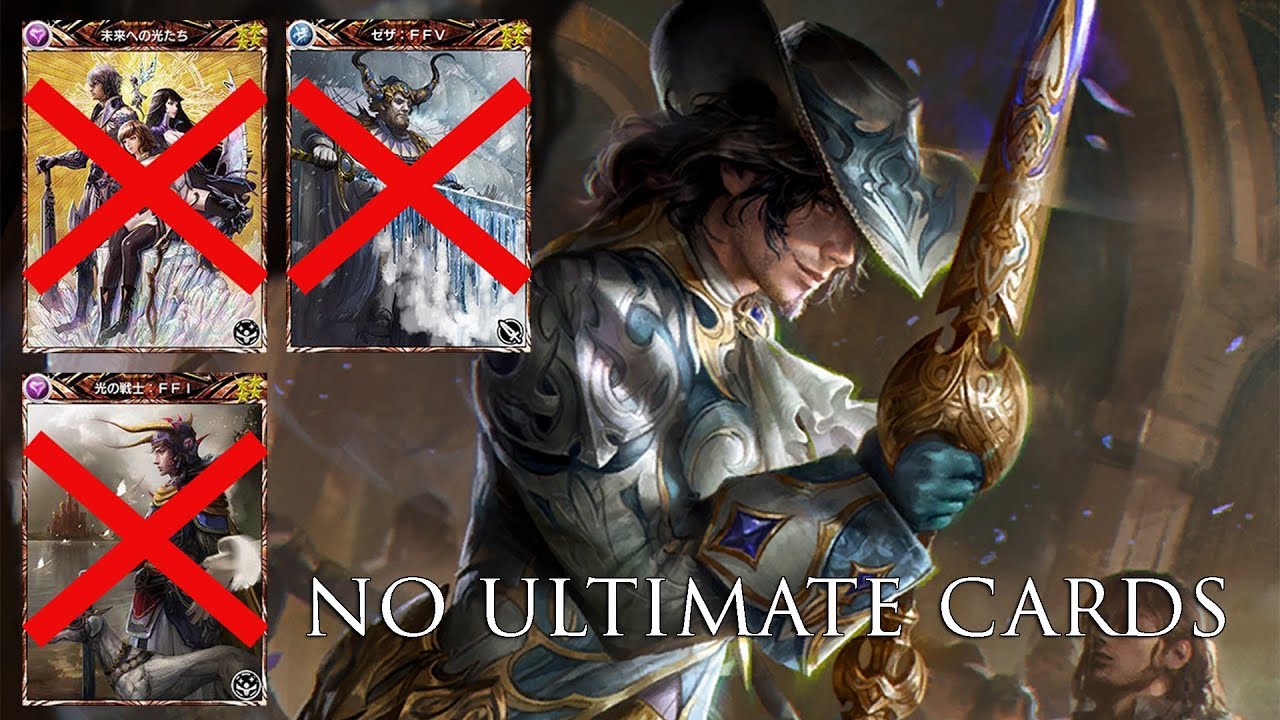 MobiusFF (JP) - Dimension Valley: Ifrit with Gardien [No Ultimates Cards]