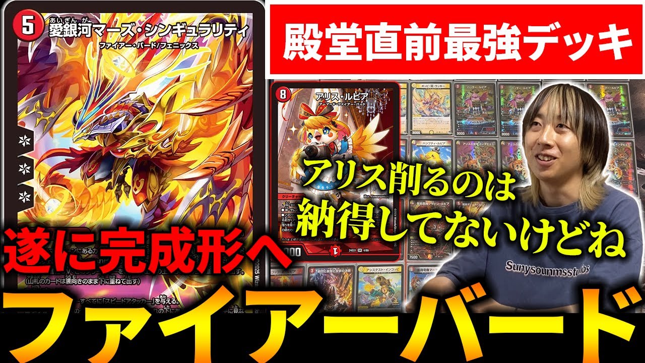 アーチー構築 青黒魔導具 アーチーch式《青黒魔導具》の”構築解剖”【デュエマ】 - YouTube