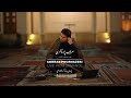 Sohrab Pournazeri - Live Performance 02 ( سهراب پورناظری - بداهه‌نوازی سه‌تار )