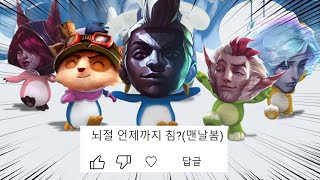 멈출 줄 모르는 부산 사나이들의 5인큐