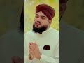 New Hajj Kalam 2024 - Hajj Pe Bula Le Maula - Aye Mere Maula - Muhammad Waqas Raza Qadri