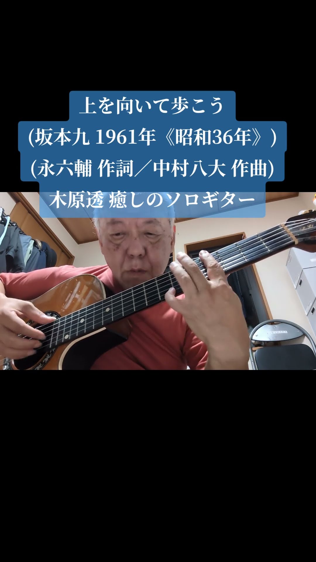 絶版『大作曲家11人の和声法』上巻/中村隆一　著 大作曲家11人の和声法 上｜全音オンラインショップ ｜ 全音楽譜