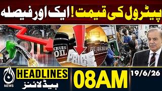 Petrol Price Cut Today | Fuel Price Relief | PM Announcement Expected | 8AM HEADLINES | 19 JUNE 2026