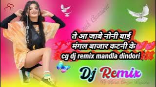 dj SAMEER  cg dj remix mandla dindori 2023