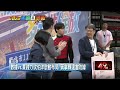 政壇動態與選舉