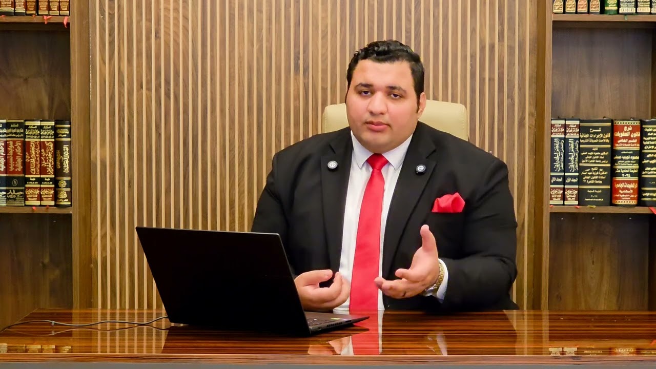 محاضرة الذكاء الاصطناعي في مجال المحاماة - الجزء الأول