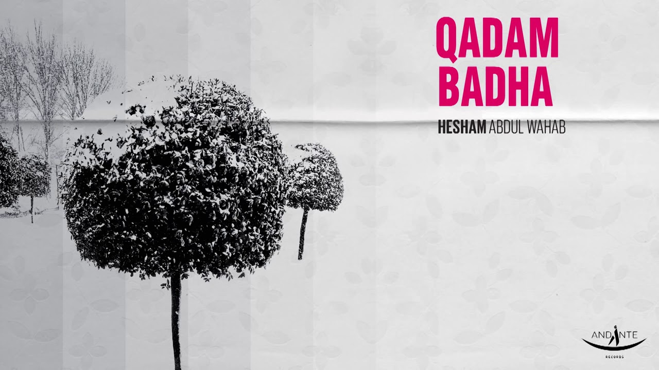 hesham abdul wahab qadam badha lyric video youtube hesham abdul wahab qadam badha lyric video youtube