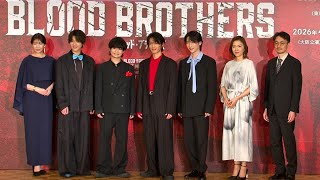 ミッキー役の小林亮太＆渡邉蒼が意欲 ミュージカル「ブラッド・ブラザーズ」2026製作発表