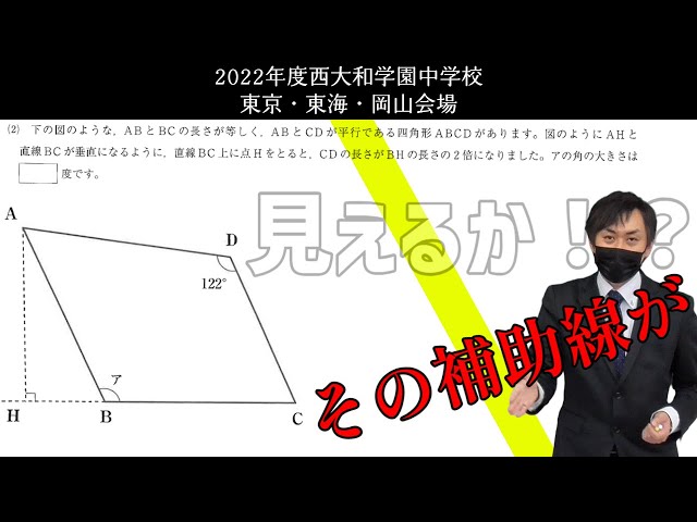 中学校入試　西大和学園中　国語　算数　理科20年分 中学校入試 西大和学園中 国語 算数 理科20年分 難関中学シリーズ ｜