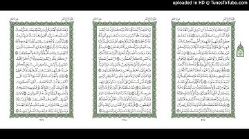 موقع القران يوميا | الجزء 14 | الربع 7 | القارئ: ماهر المعيقلي