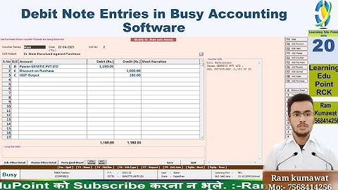 20 Debit Note Entries in Busy Accounting Software in hindi