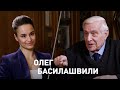 Олег Басилашвили: «Плоховато я прожил ту россыпь дней, которая мне отпущена» // Исходник интервью