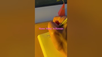 How to write your name in Korean - Abby  #korean #handwriting #name#howto #shorts