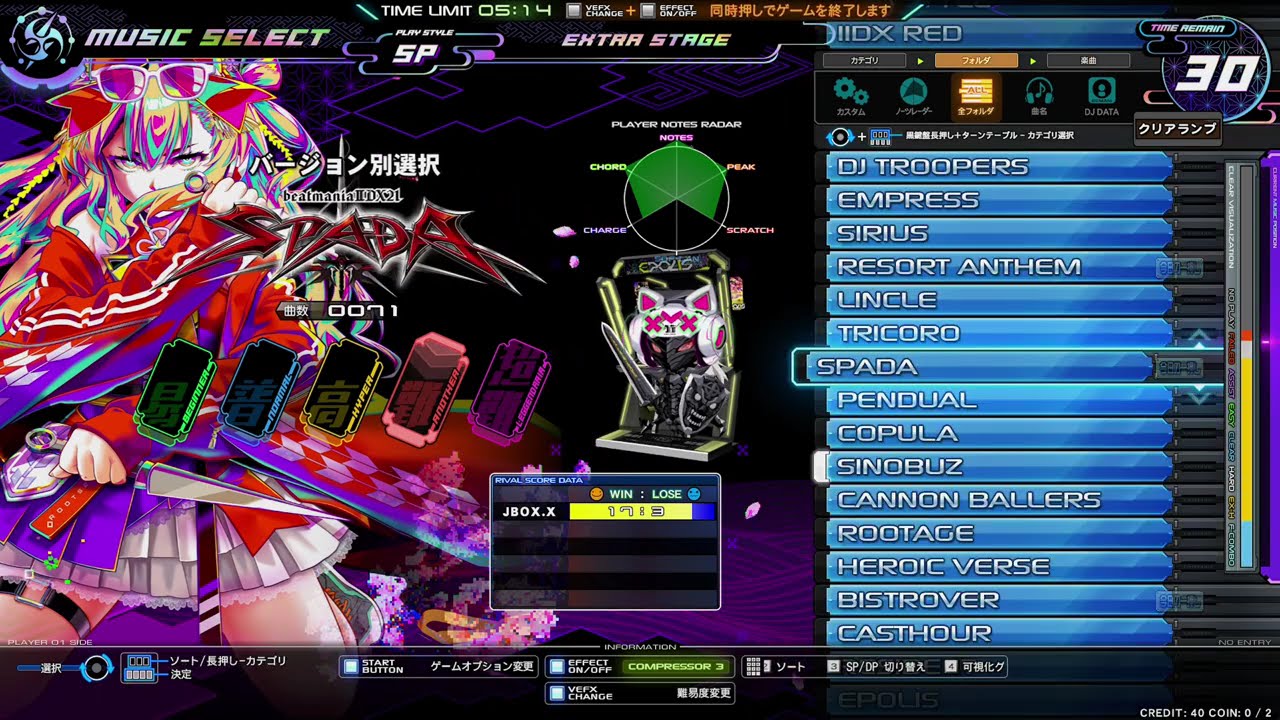 beatmania IIDX 34 ZINRAI FOLDER VOICE フォルダボイス - YouTube