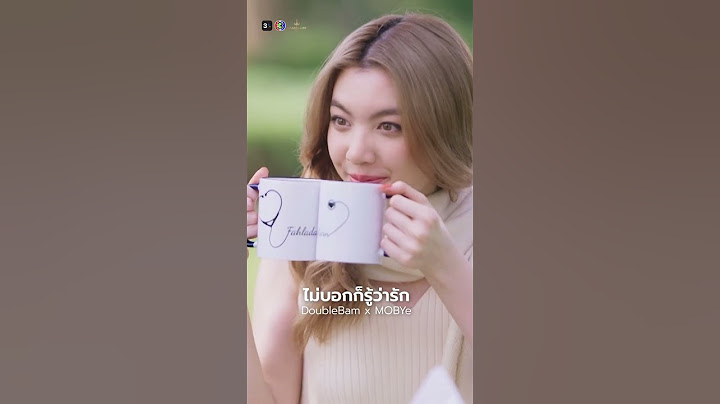 #ไม่บอกก็รู้ว่ารัก Ost. #ใจซ่อนรัก #DoubleBam #MOBYe