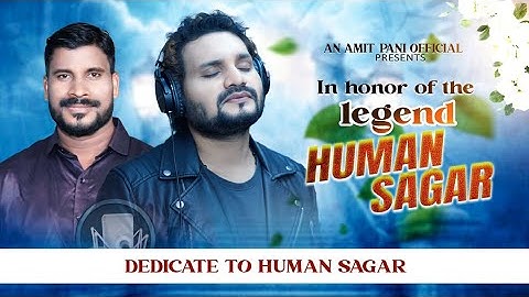 In honor of the legend Human Sagar I Tribute Song for Human Sagar I Amit Pani I  Amit pani Official 