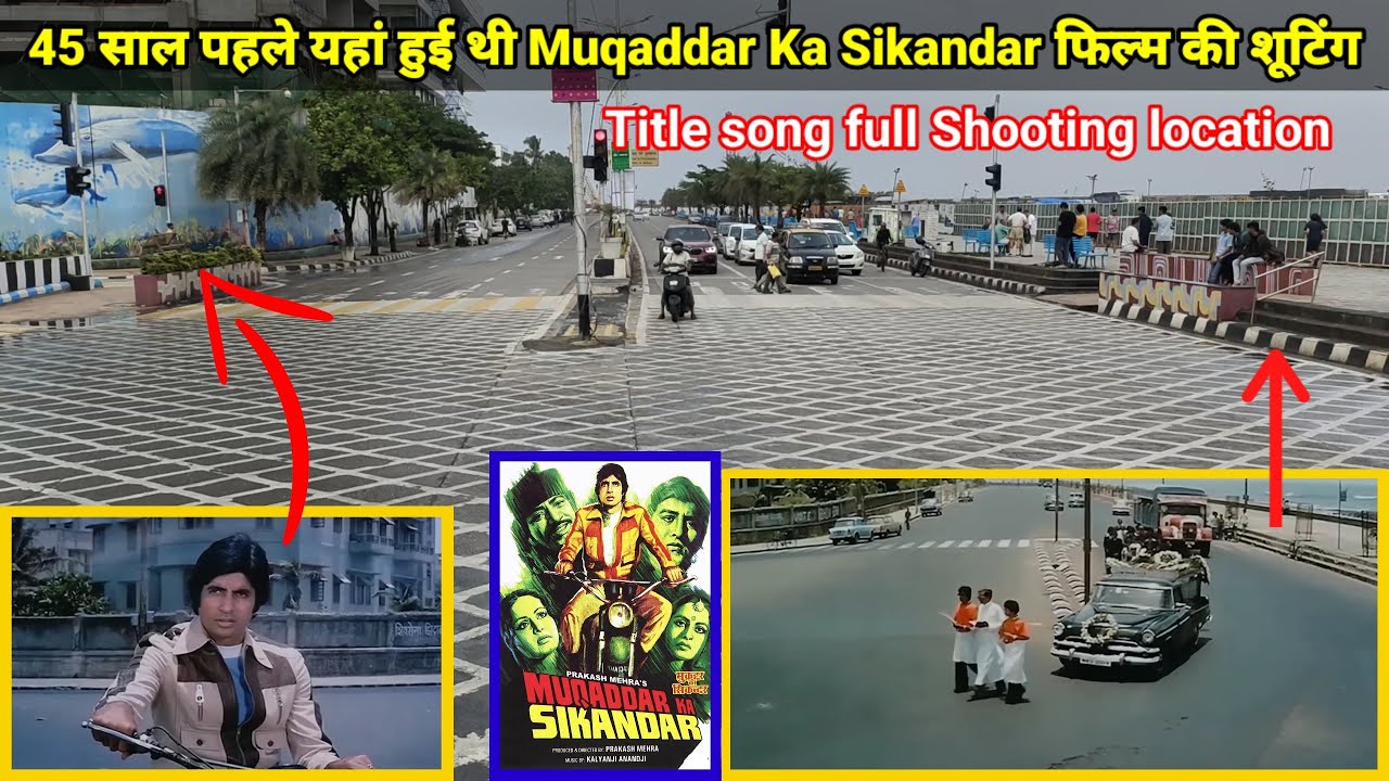 muqaddar-ka-sikandar-film-1978-ki-shooting-location-amitabh
