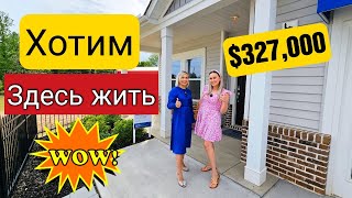 США/СРОЧНО/Купить здесь дом?/Низкие цены/Супер место/Южная Каролина/Похож, как у Funny4/Риелтор Таня