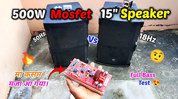 Class D 500W With 15" Speaker Full Bass Test! Class D 500W Ka Baap 🔥 15" Speaker Full Power Test 