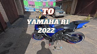 видео: тех обслуживание YAMAHA R1 2022 в домашних условиях! картинка: тех обслуживание YAMAHA R1 2022 в домашних условиях!