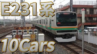 [現 都ヤマ] E231系 U524編成「宮ヤマ」上野・東京ライン 東海道本線直通 各駅停車 平塚行き　東北本線 尾久駅