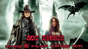 Van Helsing (2004) English Full Movie Malayalam Review | Horror / Fantasy Movie Malayalam Review