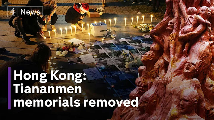 Hong Kong: Universities remove memorials to Tiananmen massacre victims in China - DayDayNews