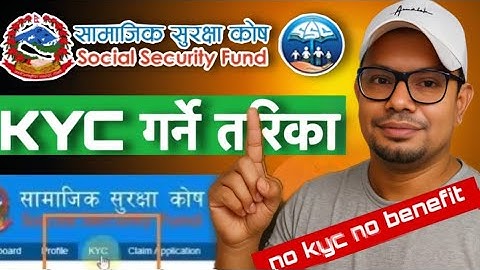SSF को KYC कसरी गर्ने? | Social Security Fund KYC Update Step by Step Guide (Nepali)