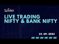 LIVE BANK NIFTY &amp; NIFTY TRADING | 22 SEPTEMBER 2023