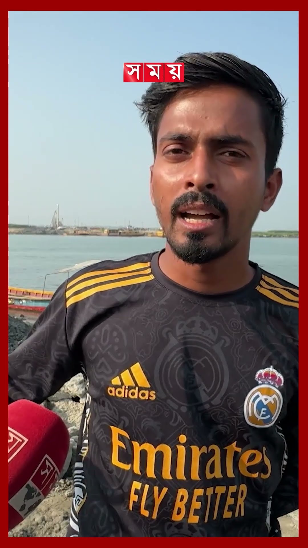 একটি সেতু, দুঃখ লাঘব হবে হাওরবাসীর #bridgeconstruction #kishoreganj #haor #somoytv #shorts