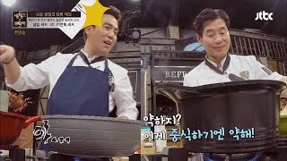 이탈리안 이연복 vs 중식 샘킴, 장르 바꾼 빅매치!  냉장고를부탁해53회