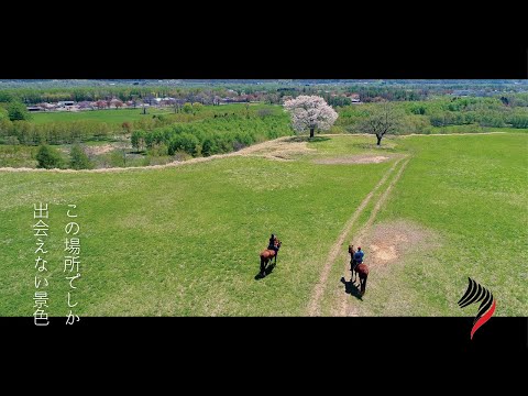 乗馬体験編 うらかわ優駿ビレッジAERU サムネイル