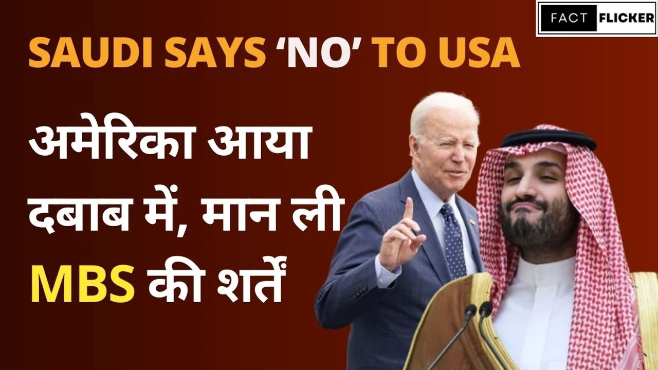 US To Lift Ban On Sale of Offensive Weapons To Saudi Arabia | Israel ...