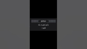 #القارئ ماهر المعيقلي     #quran #اكسبلور #لايك #قرآن #allah #islam