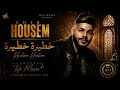 خَطِيرَة خَطِيرَة11# Khatira Khatira( Cover)Cheb Housem✨