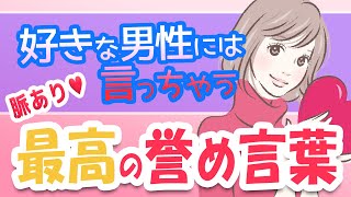 科学的に証明された真の脈あり紗サイン Mp3