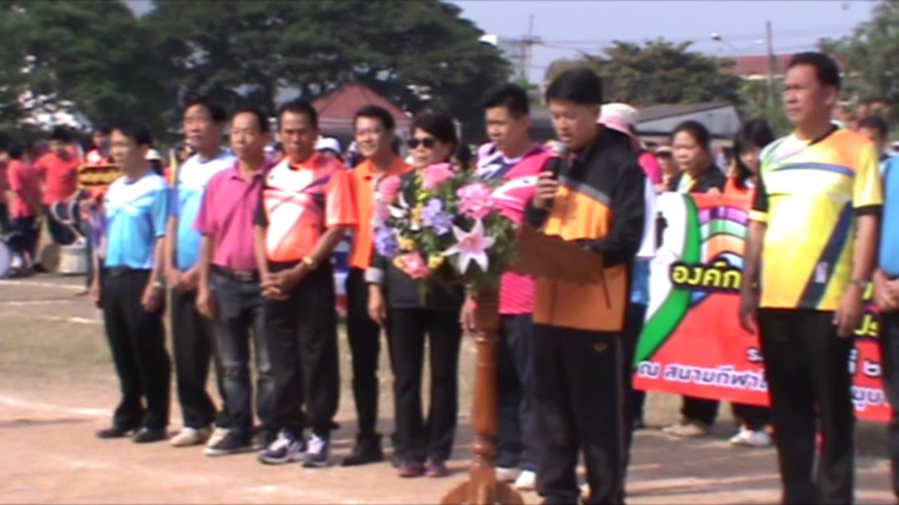 กิจกรรมการแข่งขันกีฬา อปท. ประจำปี 59