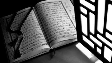 سورة نوح للقارئ الشيخ عبدالله الوريكات على مقام الرست