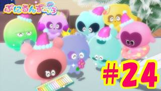 【ぷにるんず ぷに３】アニメ第24話『ぷにスマスだよ！じゅえるん♪ともるん♪』｜タカラトミー公式