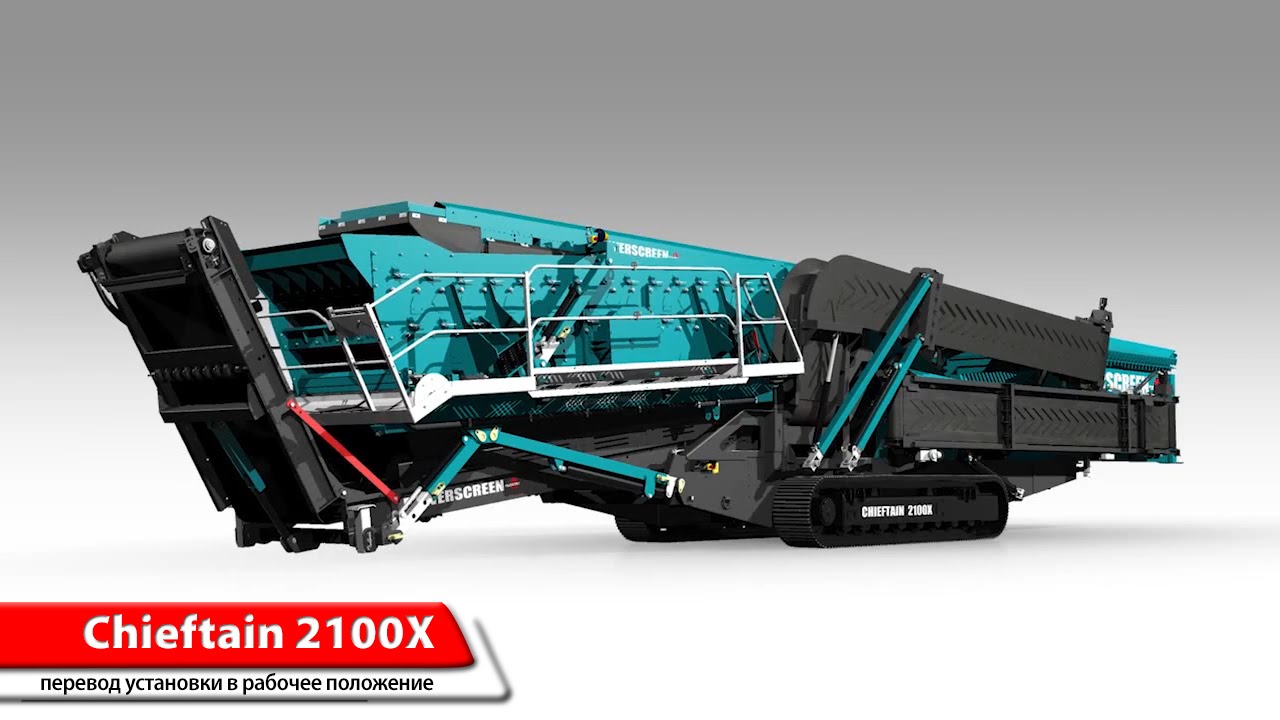 chieftain 2100x powerscreen