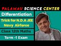 DIFFERENTIATION || Trick for NDA JEE Airforce NAV | Class 12th Maths Term 1 Exam #daltonganjstatus