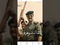 باشا انت ويعرفوك صدام حسين 