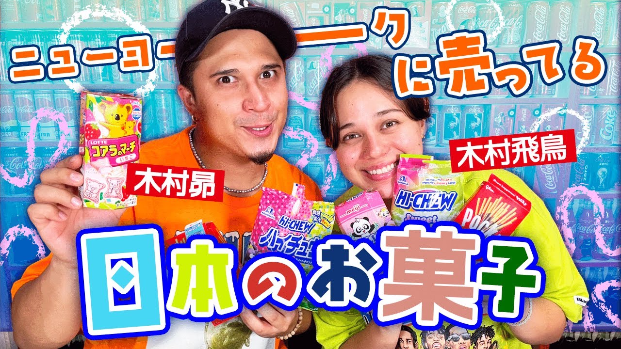 Fruit Jelly] Kimsuba's excitement goes up and down