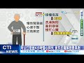 【每日必看】台中12人打AZ後猝逝 73歲婦不排除「疫苗引起」@中天新聞 20210620