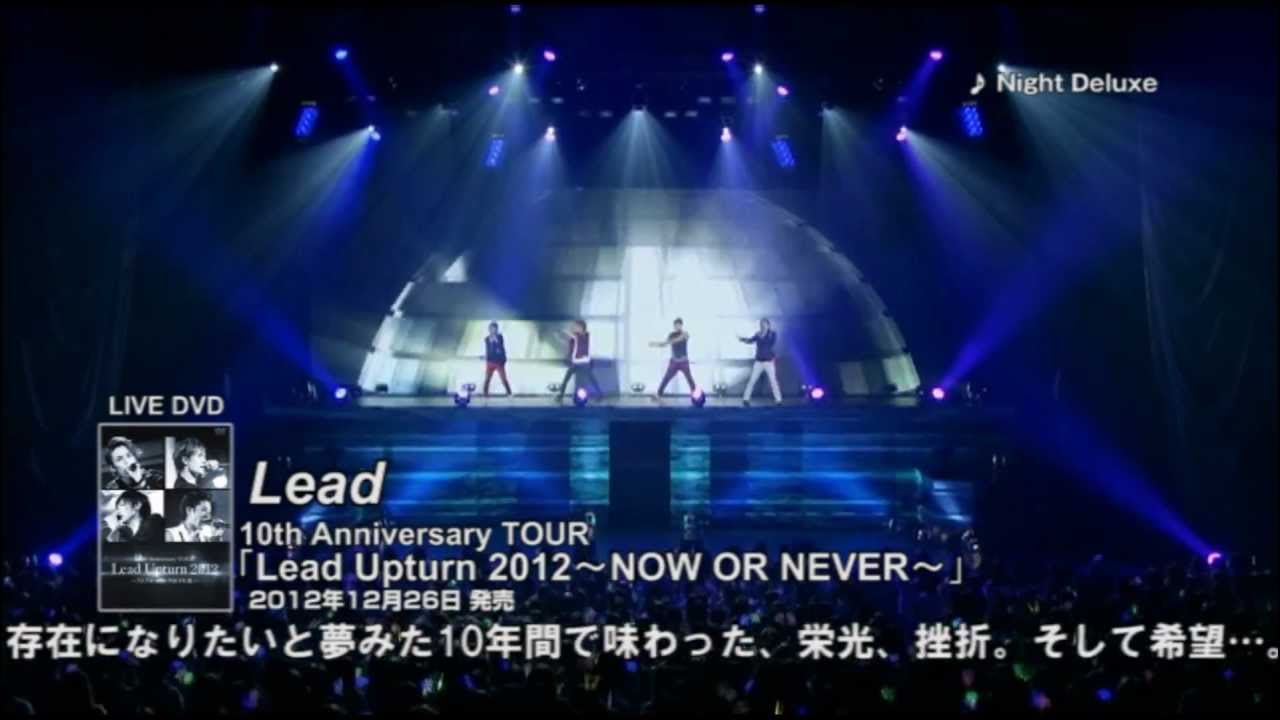 Lead　Upturn　2012　～NOW　OR　NEVER～ DVD