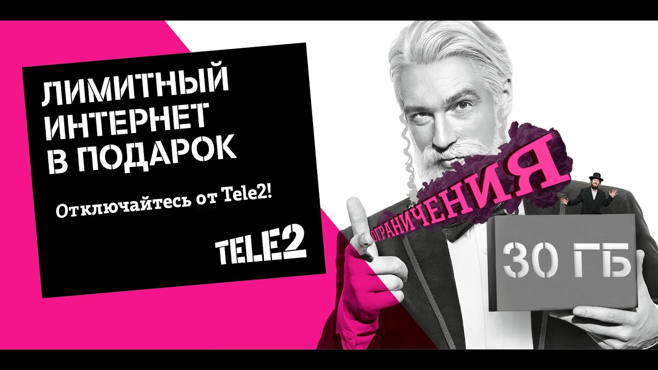 проверить скорость и стабильность интернета