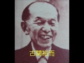 懐メロ有志の集い 1戦友の唄 2暁に祈る 3麦と兵隊